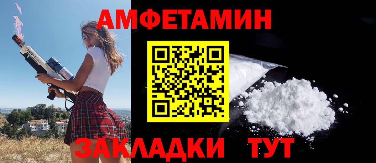 Лянтор  АМФ 98%  АМФЕТАМИН  Амфетамин  MEGA сайт  Вход с VPN 