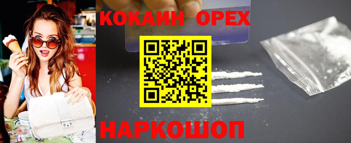 Кокаин Боливия Лянтор