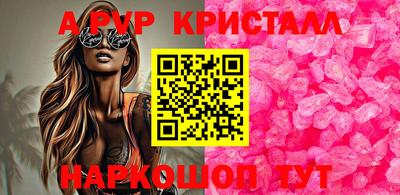 a pvp Анжеро-Судженск