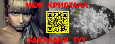 mdpv Ангарск