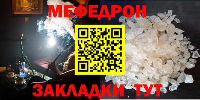 mdpv Ангарск