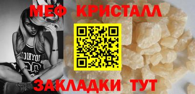 mdpv Ангарск