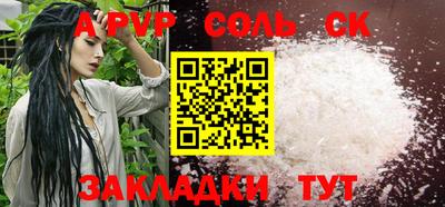 a pvp Анжеро-Судженск