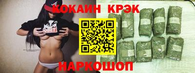 кристаллы Анапа