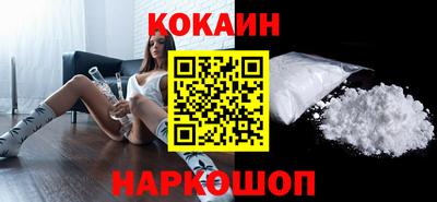 кристаллы Анапа