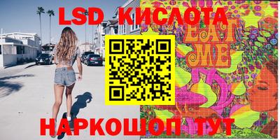 кристаллы Анапа