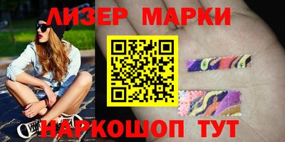 mdpv Ангарск