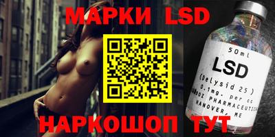кристаллы Анапа