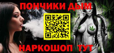 дистиллят марихуана Аша