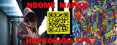 кристаллы Анапа
