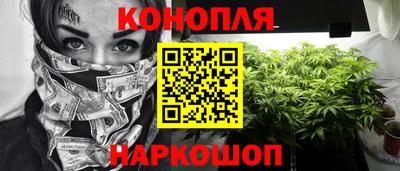 кристаллы Анапа