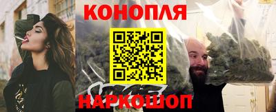 кристаллы Анапа