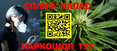 кристаллы Анапа