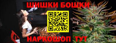 кристаллы Анапа