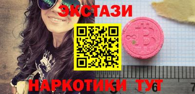 кристаллы Анапа