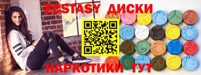 mdpv Ангарск
