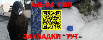 mdpv Ангарск