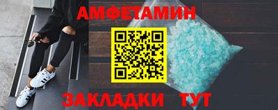 кристаллы Анапа