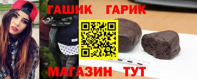 кристаллы Анапа