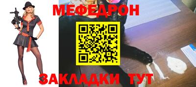 mdpv Ангарск