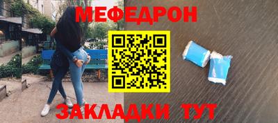 mdpv Ангарск