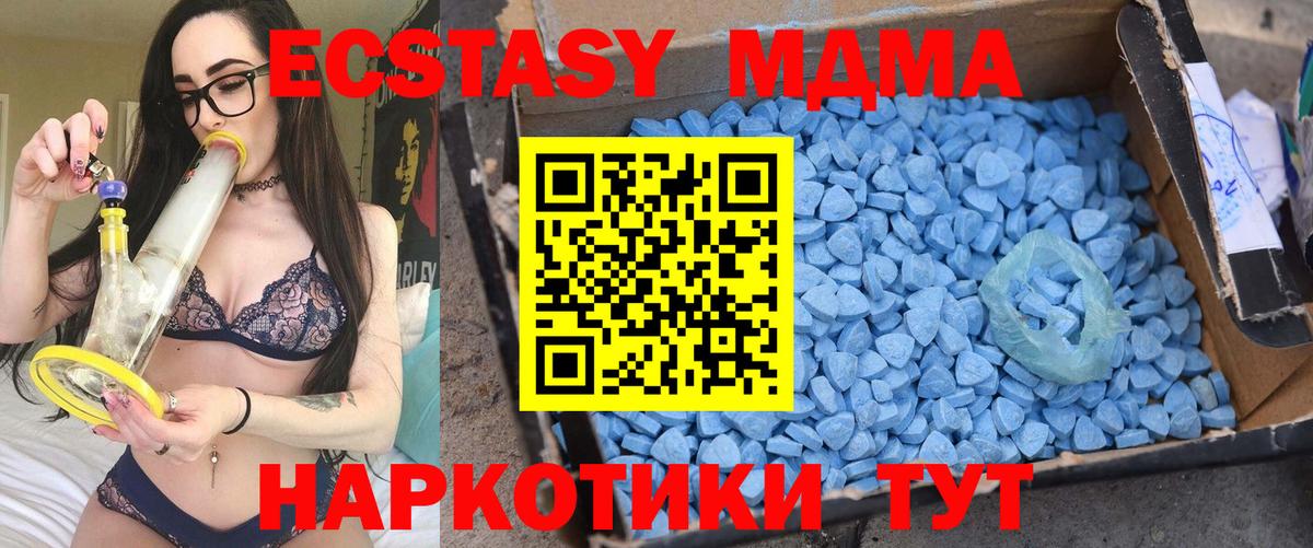 МДМА VHQ Лянтор