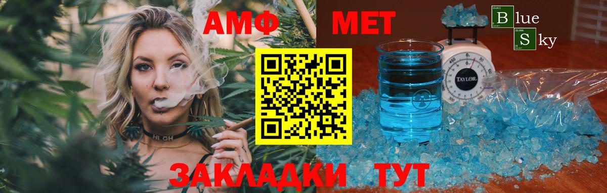 Лянтор  Первитин  Вход с VPN  Первитин винт 