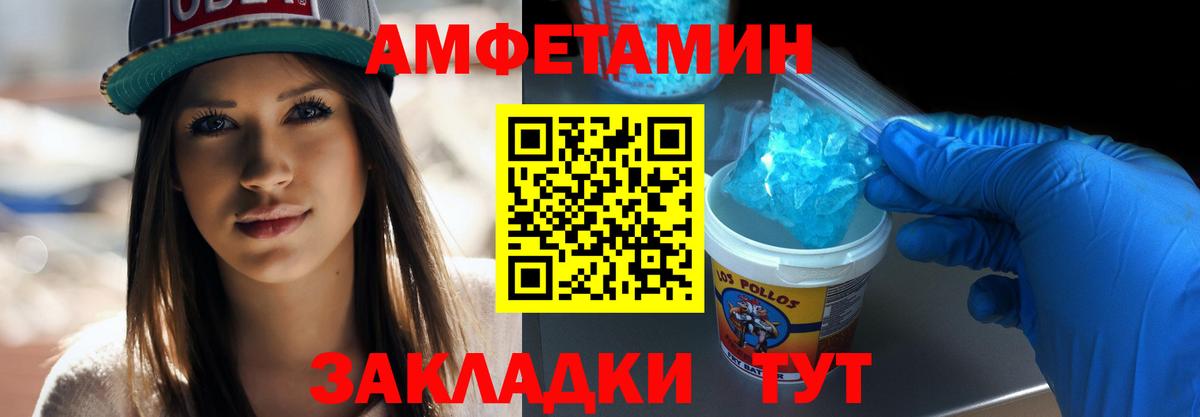 МЕТАМФЕТАМИН мет Лянтор