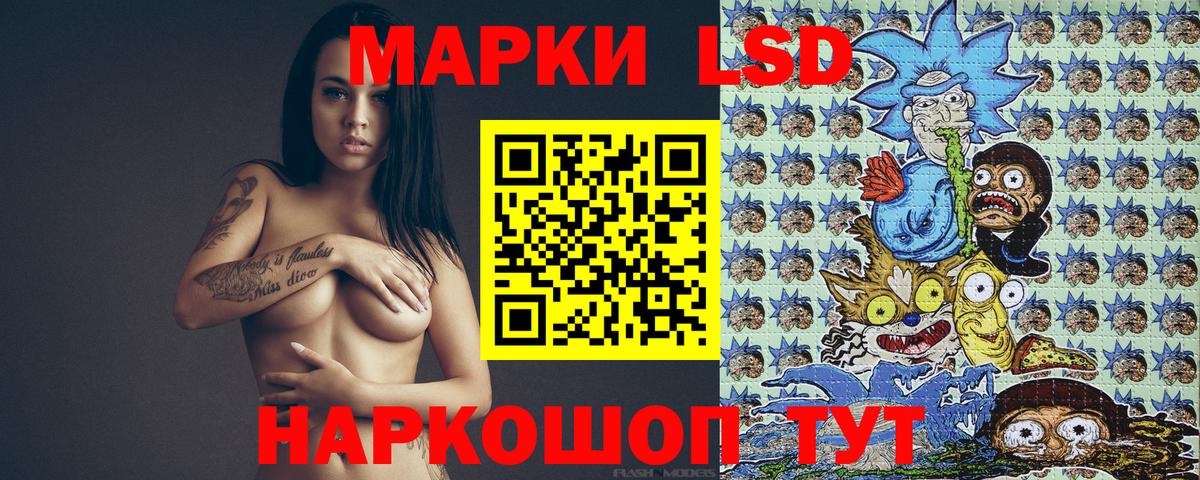 Марки N-bome  Вход с VPN  Лянтор  Марки 25I-NBOMe 1,5мг 