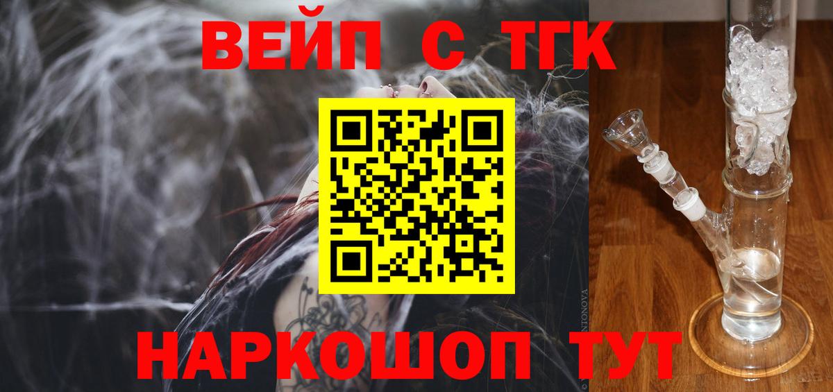 ТГК Wax Лянтор