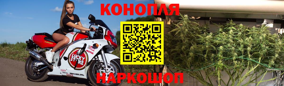 Канабис MAZAR Лянтор